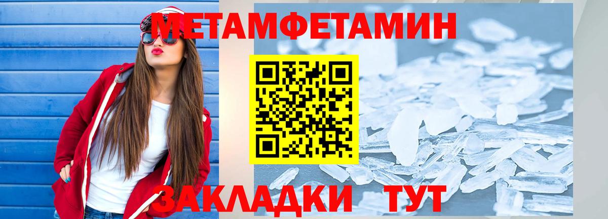 Amphetamine Premium  АМФ  Ирбит  Вход с VPN 