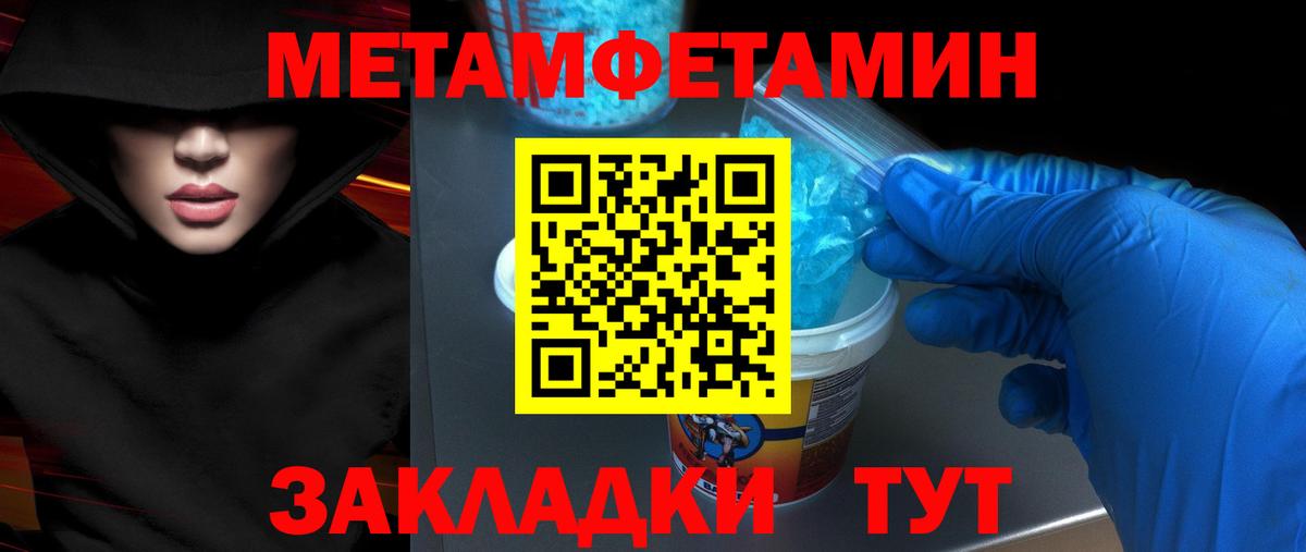 АМФЕТАМИН Розовый Ирбит