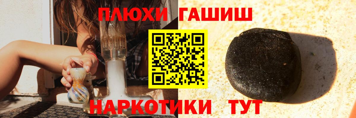 ГАШ убойный Ирбит