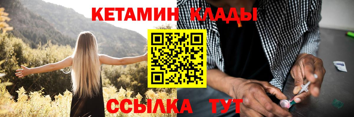 Ирбит  Кетамин ketamine  Вход с VPN 