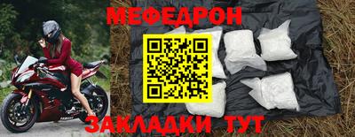 экстази Гусь-Хрустальный