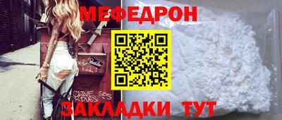 МДМА Бийск