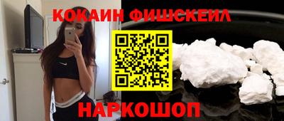 МДМА Бийск