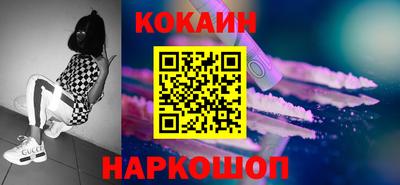 МДМА Бийск