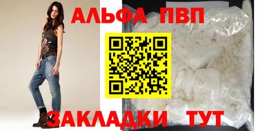 МДМА Бийск