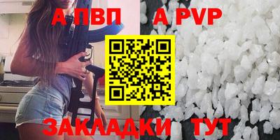 МДМА Бийск