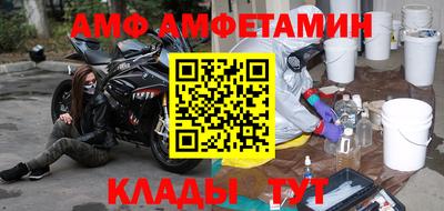 МДМА Бийск