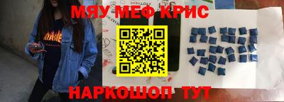 МДМА Бийск