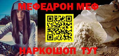 МДМА Бийск