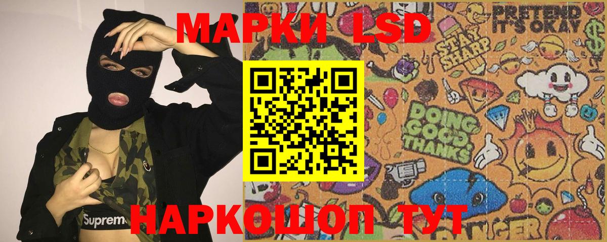 Лсд 25 экстази ecstasy Ирбит