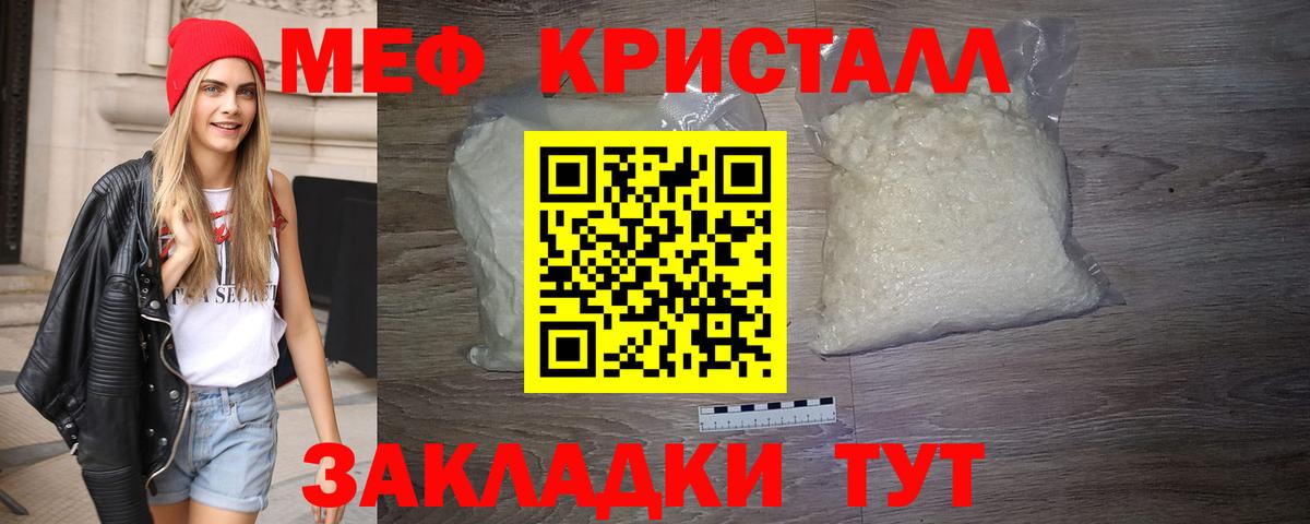 Ирбит  Амфетамин   МЕТАМФЕТАМИН  Вход с VPN  ГАШИШ  ГЕРОИН  Экстази  Канабис  Кокаин  Меф МЯУ МЯУ кристаллы 