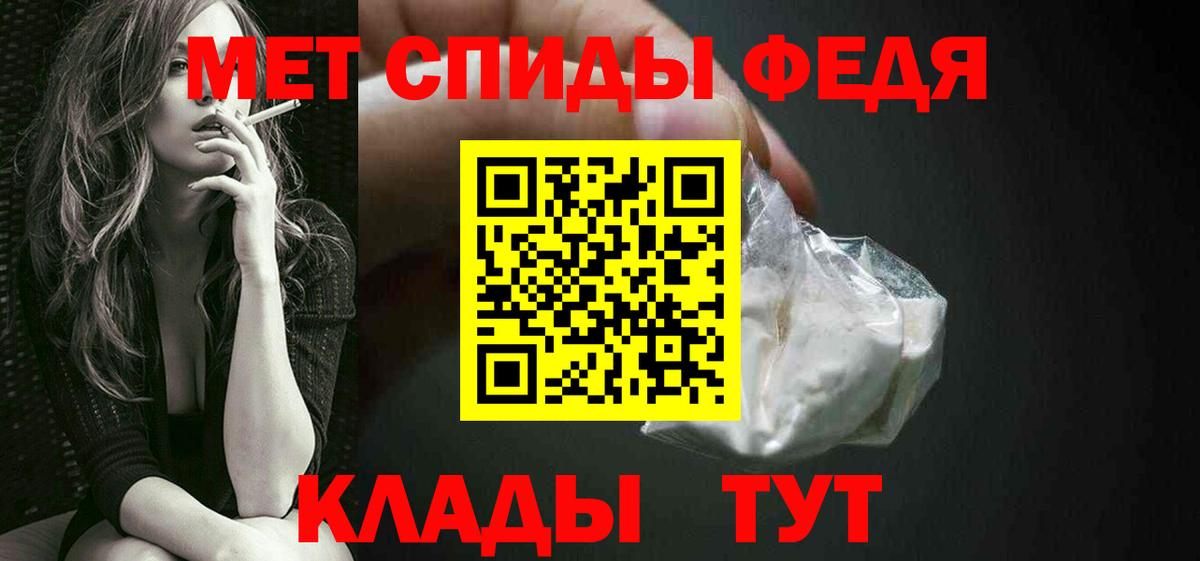Ирбит  Метамфетамин витя  Метамфетамин витя  Вход с VPN 
