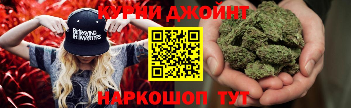 Бошки Шишки ГИДРОПОН  Конопля OG Kush  Бошки марихуана White Widow  Вход с VPN  Ирбит  Бошки Шишки гибрид 